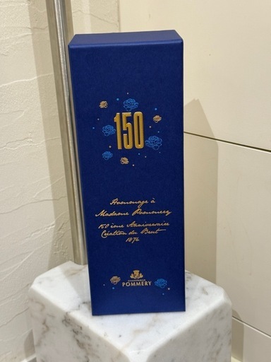 Pommery Brut Cuvee 150 キュベ シャンパン