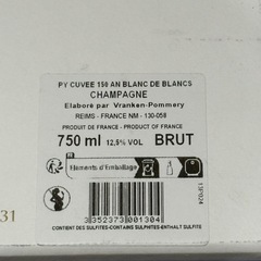 Pommery Brut Cuvee 150 キュベ シャンパン