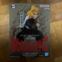 鬼滅の刃-煉獄杏寿郎MAXIMATIC-