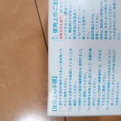 補修塗料の画像