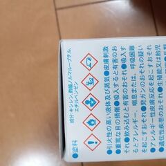 補修塗料の画像