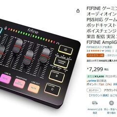  FIFINE ゲーミング PC オーディオ ミキサー SC3 (ブラック)の画像