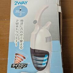 【譲渡】アイリスオーヤマ　掃除機の画像