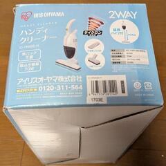 【譲渡】アイリスオーヤマ　掃除機の画像