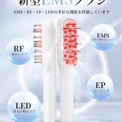  使用1分以内。電気ブラシ 美顔器 リフトブラシ ems 頭皮ブ...