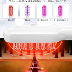  使用1分以内。電気ブラシ 美顔器 リフトブラシ ems 頭皮ブラシ 電動頭皮ブラシ 1台多用 ems 微電流 LED光エステ 頭筋 表情筋 頭皮ケア 電気ブラシ　　の画像