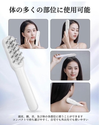 電気ブラシ 美顔器 リフトブラシ ems 頭皮ブラシ 電動頭皮ブラシ