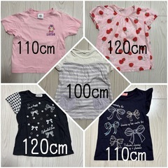 Tシャツ5枚セット 100～120cm