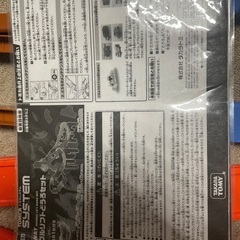 トミカ  5wayダブルドリフトどうろセットの画像
