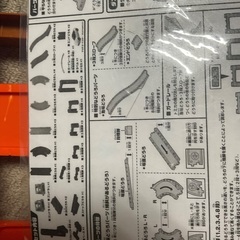 トミカ  5wayダブルドリフトどうろセットの画像