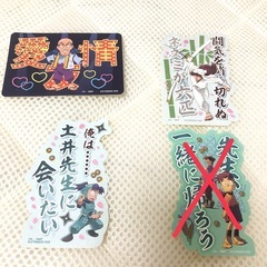 忍たま モバイルステッカーの画像