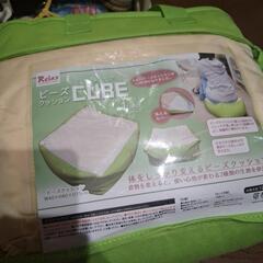 ビーズクッション　CUBE 