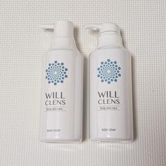 【新品未使用】2個セット❣ウィルクレンズ ボディウォッシュ 薬用...