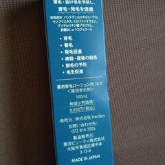 スカルプ 5ケア　薬用育毛剤の画像