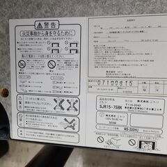 J9904【リユースのサカイ柏店】　NITORI　ニトリ　こたつ　SJR15-75BK　ブラック　クリーニング済み　の画像