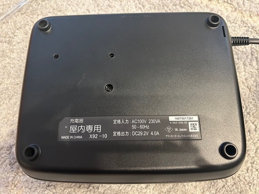 電動アシスト自転車 YAMAHA PAS LITHIUM-ION BATTERY 12.8Ah