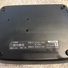 YAMAHA PAS LITHIUM-ION BATTERY 12.8Ah の画像