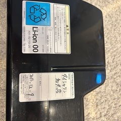 YAMAHA PAS LITHIUM-ION BATTERY 12.8Ah の画像
