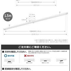 ダクトレール ライティングレール 1m 可動範囲96cmの画像
