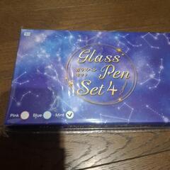 ガラスペンセット