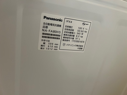 洗濯機
