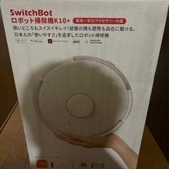 SwitchBot ロボット掃除機K10+ 本体&1年分交換アクセサリーセットの画像