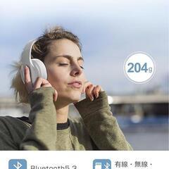 【新品】ヘッドホン Bluetooth5.3 ワイヤレスヘッドホン 無線　有線　ホワイトの画像