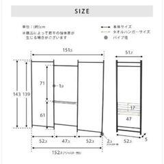 室内物干し/折りたたみ物干しの画像