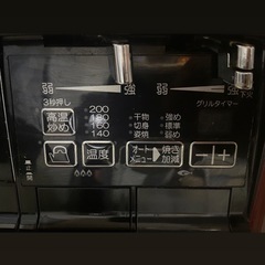 「受け渡し予定者決定」パロマ テーブルコンロ PA-A91WCR-R ⭐︎人気のラクックグラン付⭐︎ の画像