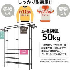 ハンガーラック❣️洋服掛け 洋服ラック 大容量 耐荷重50kg 2WAYの画像