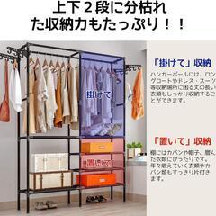 ハンガーラック❣️洋服掛け 洋服ラック 大容量 耐荷重50kg 2WAYの画像