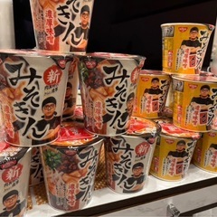 新みそきん 新みそきんメシ【各500円】