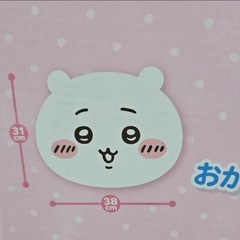 ちいかわテーブルの画像