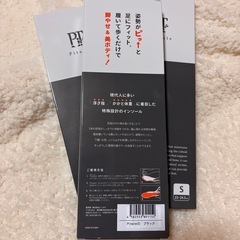 ピットソール Sサイズの画像