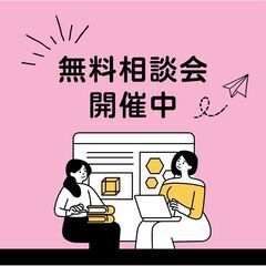 🌈初めてでも安心、オンラインでのマンツーマン英会話レッスン🎧