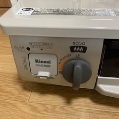 ガスコンロ 【LPガス用】KGM33NBELの画像