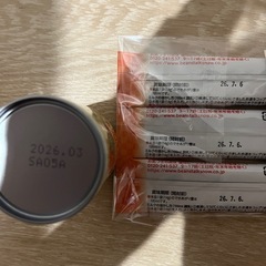 ミルク　試供品　まとめての画像