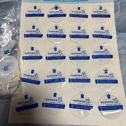 アクアクララ180枚