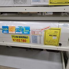 J9915 【リユースのサカイ柏店】ルームエアコン　SHARP　...