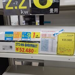 J9916 【リユースのサカイ柏店】ルームエアコン　DAIKIN...