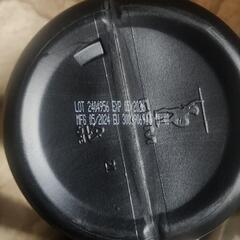 未開封オーガニックプロテインの画像