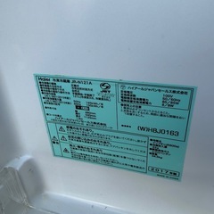 haier