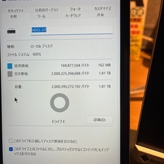 引渡し決定3.5インチHDD2.0TB[b ]の画像