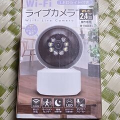 ライブカメラ(新品未使用)  ペットの見守りや介護者の見守りに