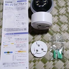 ライブカメラ(新品未使用)  ペットの見守りや介護者の見守りにの画像