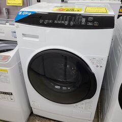 J9919【リユースのサカイ柏店】IRIS OHYAMA　アイリ...