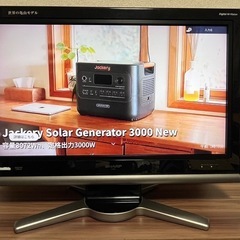 【2台セット】32インチ液晶TV