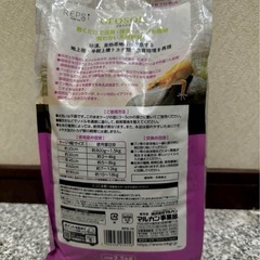 【未使用】ジオソイル  爬虫類用の画像