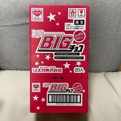 スーパーBIGチョコ
