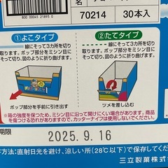 チョコバットエース　30本入の画像
